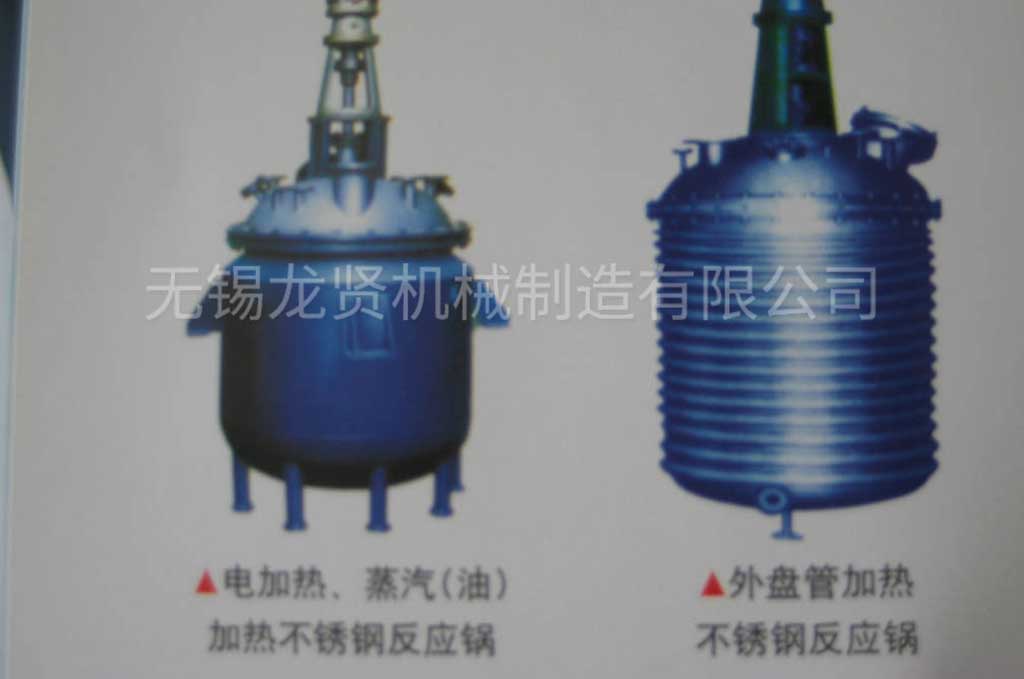 如何避免不銹鋼反應釜發(fā)生故障？需要注意哪些？